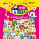 정다운유아스쿨 이미지