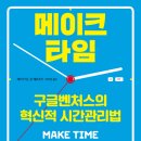 베스트메이크 이미지