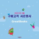 북스프라자 네이버블로그