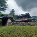 조선왕조실록 태백산본 | 평창 오대산사고(사적 제 37호)