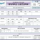 중앙입시외국어학원