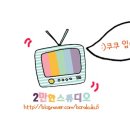 참드리