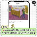 WR(인천광역시 서구)-[승학로]-상-11 | 202407 7월의 편지 대신 하얀 치자꽃 한 송이 당신께 보내는 오늘