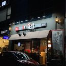 더족발 - 고양시 일산서구 가좌4로 12-7 | 더족발