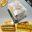 GS25 아산갈산점 | GS25 편의점 신상 빌리엔젤 모카 당근 조각 케이크 내돈내산 솔직후기