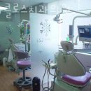 산타클로스치과의원 이미지