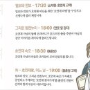 역사문화(동춘당) 이미지