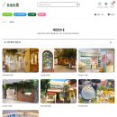 인형박스 | 아이랑 지브리 굿즈샵 토토로인형L&amp;메이랜덤박스 내돈내산 후기 @도토리숲수원점