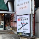 대불스포츠센터 주차장 이미지