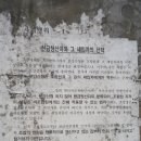 우장춘로 이미지