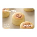 뚜레쥬르 6만원권 -＞ 42660원 할인 네이버 이미지