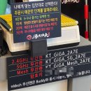 탕화쿵푸 중계점