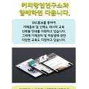 말티골프아카데미