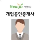 QR코드부동산중개 이미지