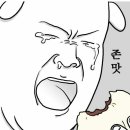 엄마솜씨