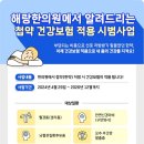 석한의원 이미지