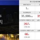 해찬공인중개사사무소 이미지