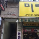 세명옷수선 네이버블로그