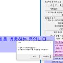 날아라슈퍼보드 설치오류 이미지