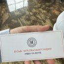 [천안 백석동 H cafe] 후기