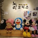 카페코믹스 이미지