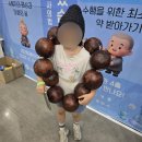 유희스테이 | [대구 엑스코] 풀소유로 인도하는 불교문화엑스포 후기(아이와 주말 나들이)