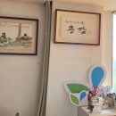 출간 그리고] ⑤ 응원노래 대상 기관 방문 (공익인권법재단 공감 & 북서울장애인보호작업시설, 교보문고)