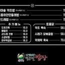 열두달밥상 이미지