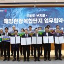 대일관광㈜ 이미지