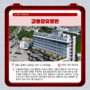 의료법인 숭인의료재단 이미지