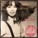 Mariya Takeuchi - Plastic Love(마리야 다케우치＜竹内 まりや＞ / 플라스틱 러브) 이미지