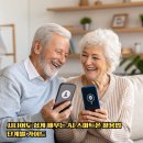 (쉽게 배우는) 시니어 스마트폰 활용법 이미지