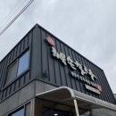 교동해물손칼국수