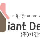 032디자인(주) 이미지
