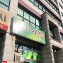 하리분식 - 포항시 북구 대안길 64 | 하리분식