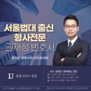 나음법률사무소