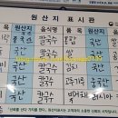 황해슈퍼 이미지