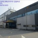1공단로6길-2 이미지