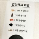 삼둥이김밥