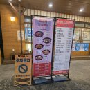 안양역_하 | 안양역 이차돌 안양1번가점 │ 프차후기