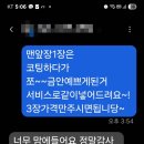 더금손언니