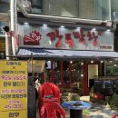 길주로77번길 이미지