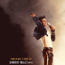 음악영화＜마이클＞... 2026.5.13일 개봉 이미지