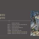 주식회사 원흥 이미지