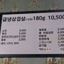 선희네집 청북점 이미지