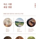 글담작은도서관 이미지