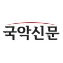 전북신문사(주)