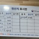 유가네추어탕 - 남구 동명로158번길 110 | 유가네추어탕