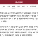 정부, 민주노총 집회 허용 이유…"코로나 완전 종식 불가능 알게 돼" 이미지