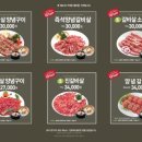 허묵바